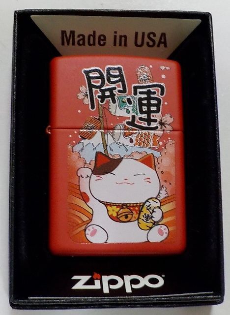 画像1: ☆和柄！開運 招き猫！ Lucky Cat ☆ ２０２３年 和柄 USA   RED 　ZIPPO！新品