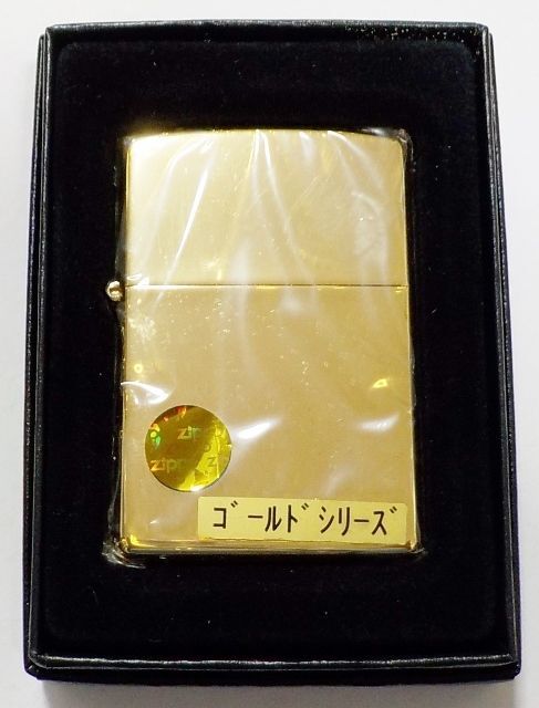画像1: ★輝く・・金色！ゴールドシリーズ  ＃２００Gミラー  キャンドボトム ２００９年８月  ZIPPO！新品