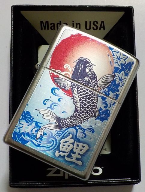 画像: ☆和柄！鯉 こい  色鮮やか 縁起物 鯉 ２０２３年 Satin Chrome Zippo！新品