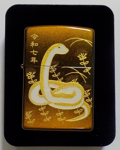 画像1: ☆豪華 令和七年 巳！伝統工芸 本金蒔絵 漆塗り 限定生産 ＺＩＰＰＯ！新品