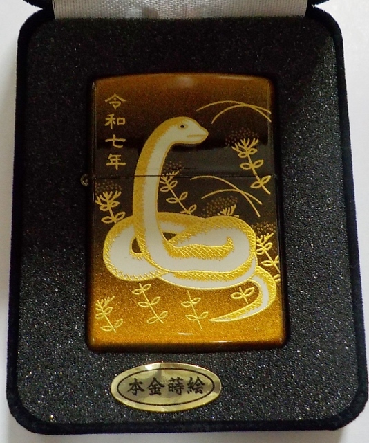 画像: ☆豪華 令和七年 巳！伝統工芸 本金蒔絵 漆塗り 限定生産 ＺＩＰＰＯ！新品