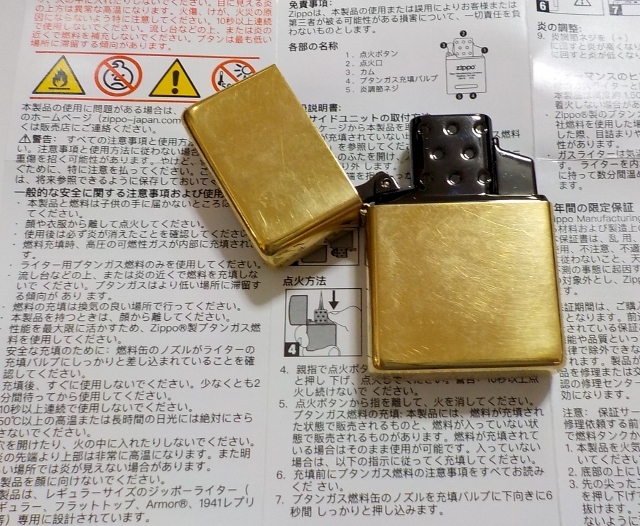 画像: ★★ZIPPO ガスライター ★インサイドユニット！BLACK バージョン 新品！(ガスなし）