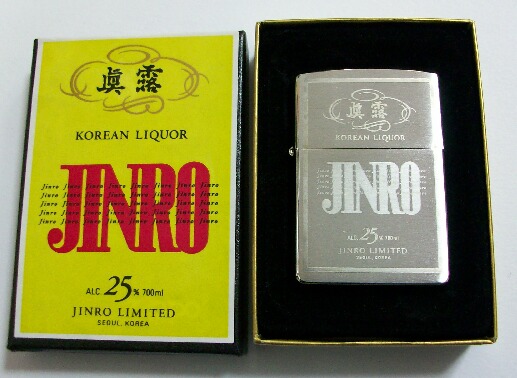 画像: ★JINRO！人気の・・韓国 焼酎 ジンロ 眞露！２００１年 オリジナル Zippo 新品