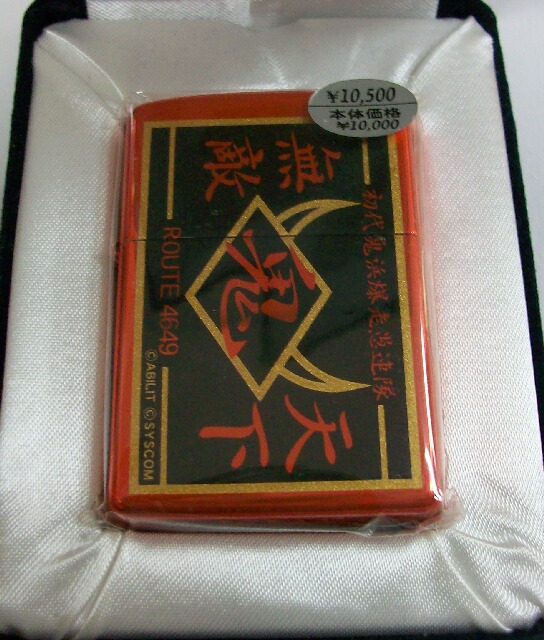 画像: ★鬼浜！初代鬼浜爆走愚連隊！天下無敵 ４６４９ 限定 ２００５年 ＺＩＰＰＯ！新品