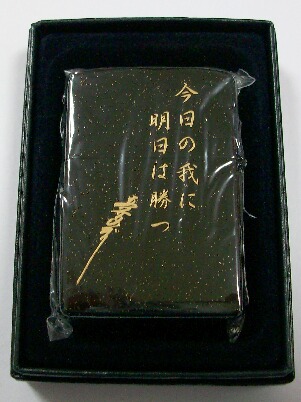 画像: ☆美空ひばり＆桜！ぱちんこ KYOURAKU 非売品！豪華 両面デザイン ２００６年 ZIPPO 新品