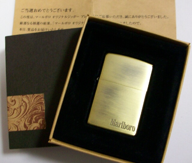 画像: ☆マールボロ！Marlboro ２００２年 懸賞当選 真鍮古美 ＺIPPO！新品