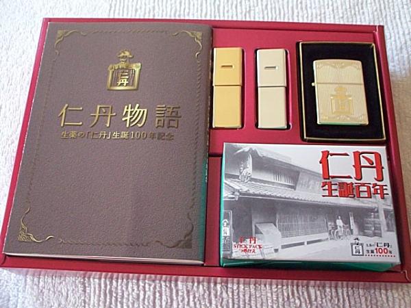 画像: 仁丹！生誕１００周年記念！２００４年 豪華限定 ZIPPO＆仁丹セット！新品