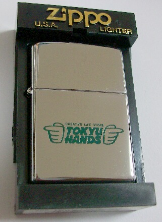 画像: 東急ハンズ！TOKYU HANDS ２００１年 ＃２５０ ZIPPO！新品