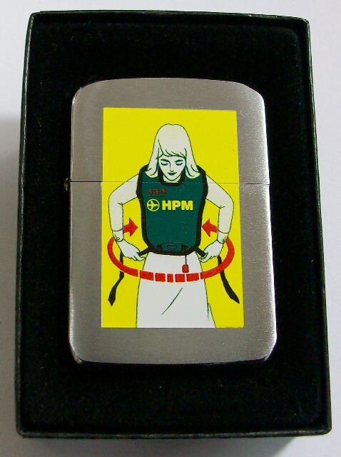 画像1: ☆HOPE！ホープメンソール キャンペーン当選 １９４１ ZIPPO！新品A