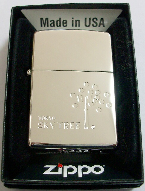 画像1: ☆東京スカイツリー！TOKYO－SKYTREE 公認 ２０１０年 銀加工 ZIPPO！新品B