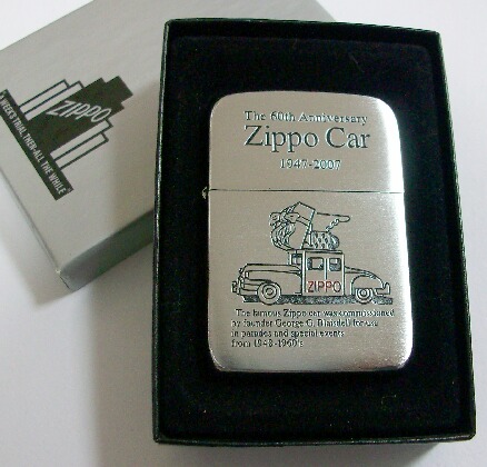 画像: ★限定１５０個！ジッポーカー ６０周年記念 １９４１ ２００７年 Brushed Zippo！新品