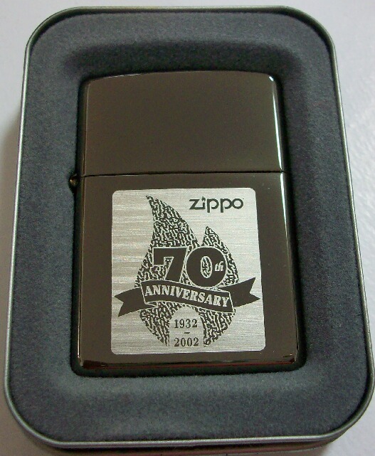 Zippo社創業70周年記念-