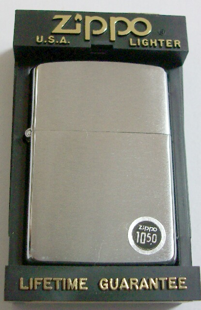 ☆１９９２年１月（Ａ）VINTAGE ＃２００ シンプルな無地 ZIPPO！新品未使用品。 - ジッポーパーク Zippopark