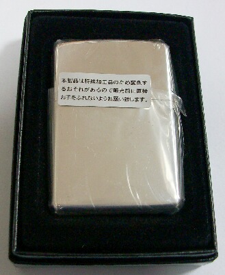 画像: コカ・コーラ！Coca-Cola ２００８年 ボトルデザイン ZIPPO！新品