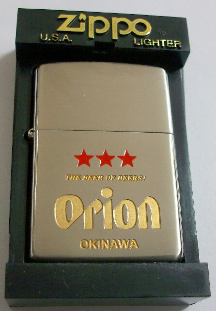 ☆オリオンビール！沖縄 Orion Beer ２００１年 限定 ZIPPO！新品 