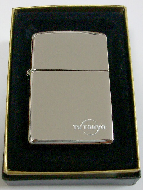 画像: テレビ東京（東京１２チャンネル） オリジナル ZIPPO！新品