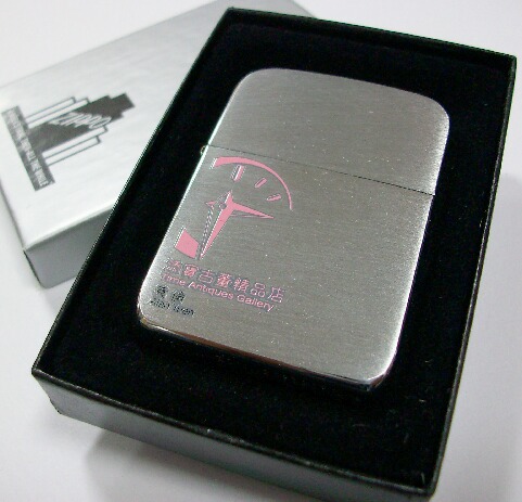 画像: ★珍品！香港時計博 Time Antiques Gallery ２００４年４月 １９４１ Zippo！新品