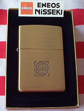 画像1: ☆ＥＮＥＯＳ！エネオス オリジナル 真鍮古美 ２００１年１０月 ZIPPO！新品