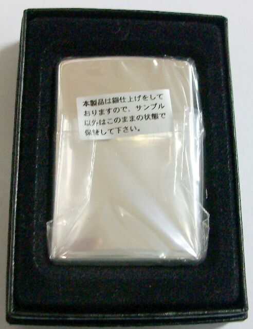 画像: ★手彫り！銀加工シルバー１０ミクロン お洒落なデザイン　２００８年 ＺＩＰＰＯ！新品