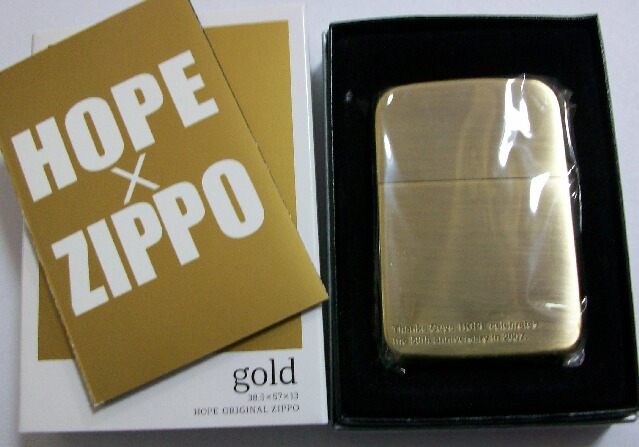 画像: ☆HOPE！ホープ５０周年記念 １９４１ 真鍮古美 ２００７年 ZIPPO！新品