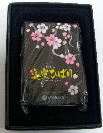 画像: ☆美空ひばり＆桜！ぱちんこ KYOURAKU 非売品！豪華 両面デザイン ２００６年 ZIPPO 新品