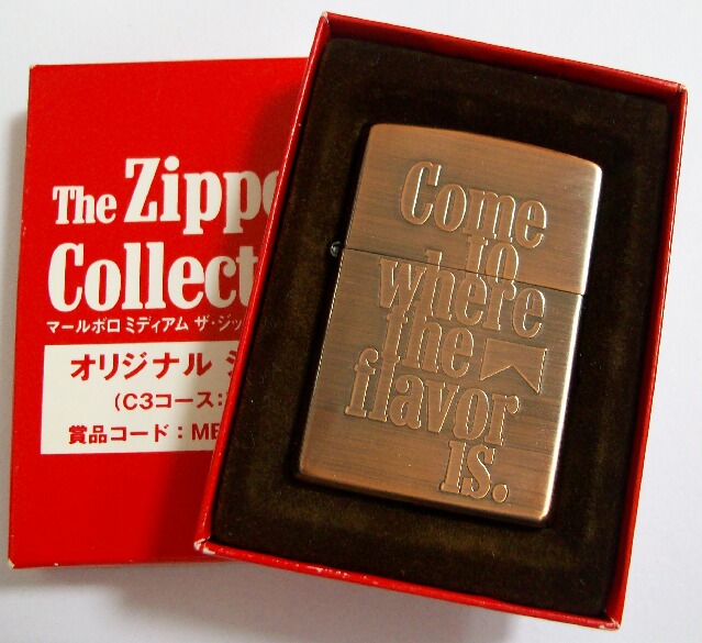 画像: ☆マールボロ！Marlboro MEDIUM ２０００年 銅古美 懸賞 Ｚｉｐｐｏ！新品