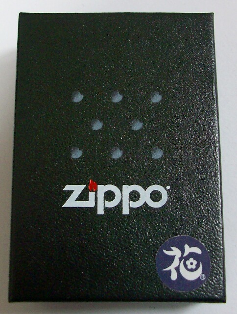 画像: ☆花やしき！東京・浅草 下町の遊園地 オリジナル ２００８年 ZIPPO！新品B