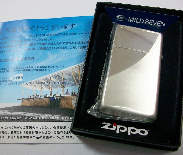 画像: ☆当たり！JT マイルドセブン FINE WIND スリム・アーマー ２０１０年１月 ZIPPO！新品