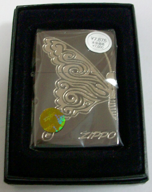 画像1: 愛の・・バタフライ（蝶） 両面デザイン ブラック ZIPPO！新品