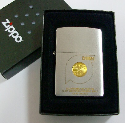 画像: 石川島播磨重工業！内部 オリジナル ２００６年 ZIPPO！新品