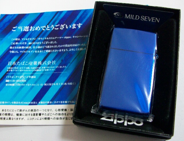 Zippo マイルドセブン - その他