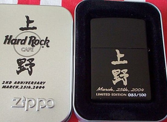 ☆ハードロックカフェ上野 ２周年 限定１００個 黒 ZIPPO！新品